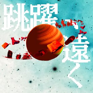 声よ