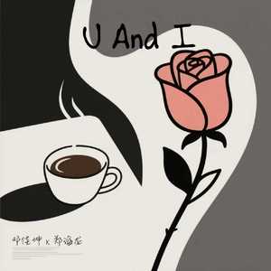 U And I(和声伴奏)