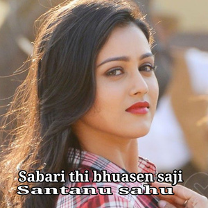 Sabari Thi Bhuasen Saji