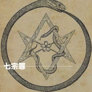 rest in peace （Wild Elephant remix In Dis Bit8ch）