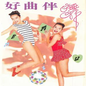 打虎上山 / 苏三起解 / 娘子军联歌