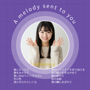 恋の駆け引きはやめて