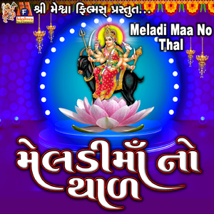 Meladi Maa No Thal
