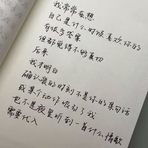 时差恋