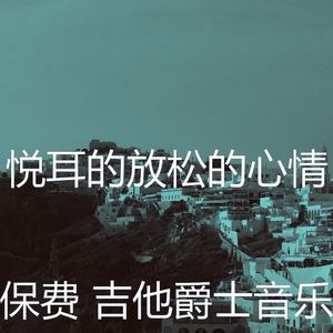 有趣研究情怀
