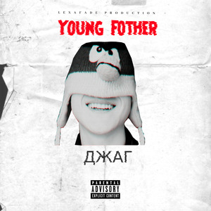 Young Fother