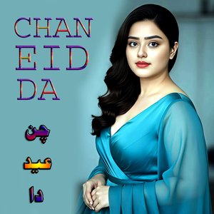 Chan Eid Da Chadrya A