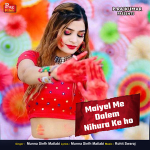 Maiyel Me Dalem Nihura Ke Ho