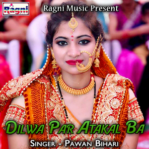 Dilwa Par Atakal Ba