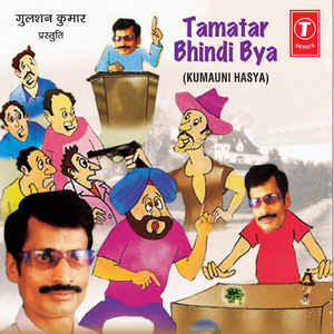 Parichay And Uttranchali Samachar