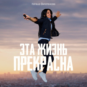 Сложное лето