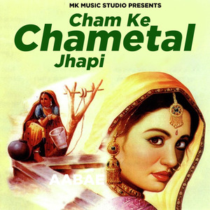 Cham Ke Chametal Jhapi