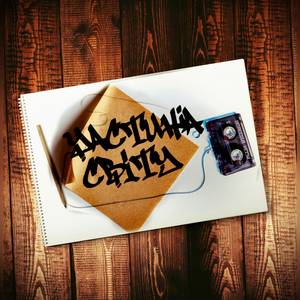 Частина Світу