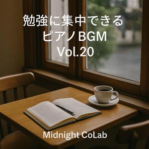 静かな教室の午後