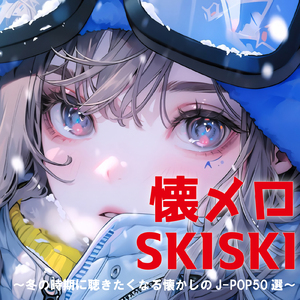 ORION (Cover Ver.) [Mixed]