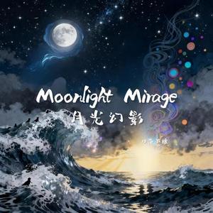 MoonlighMirage