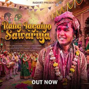 Rang lagaiyo sawariya