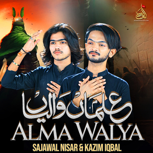 Alma Walya