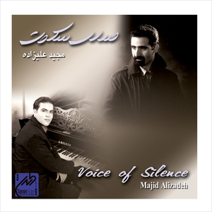 Voice of Silence