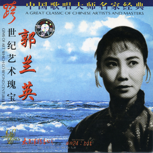 八月十五月儿明