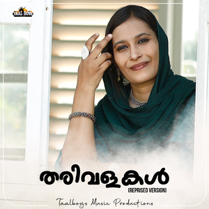 Tharivalakal (Reprised Version)