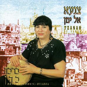 מסכין יא נאס