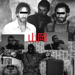 Избори за власт