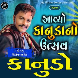 Gokul Atham