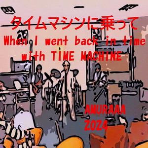 きみがいてボクがいる