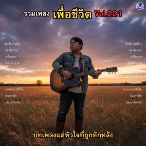 หัวใจที่แตกสลาย