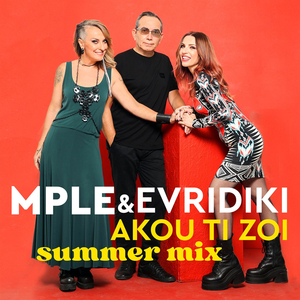 Akou Ti Zoi (Summer Mix)