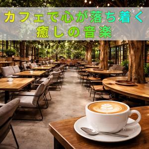 卓上の一輪挿しと深い呼吸