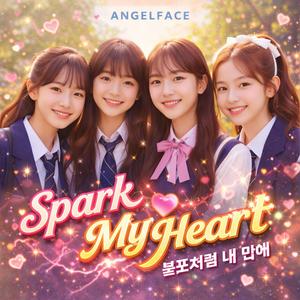 Spark My Heart (불꽃이 피어)
