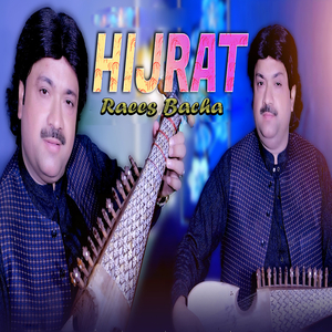 Hijrat