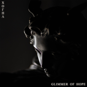 Glimmer of Hope