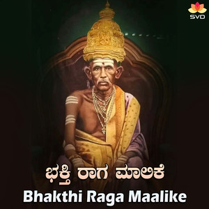 Bidalare Ninna Padava