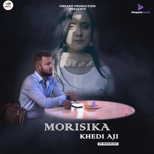 Morisika Khedi Aji