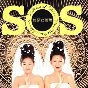 你和我的男朋友