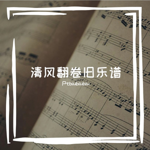 星尘在晾衣绳上打结