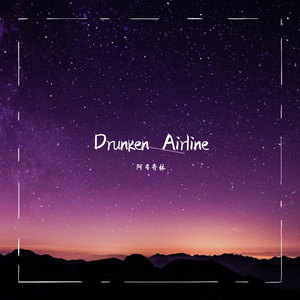 独家私念DEMO（prod by Lisure）