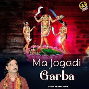 Jogadi Ma Ni Aarti