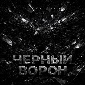 не отпускай руль