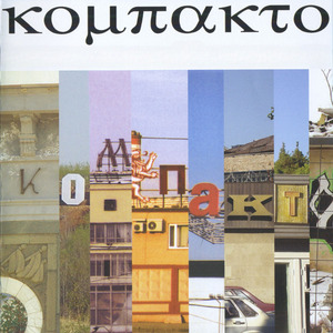 Абсолют (feat. DJ Vadim)