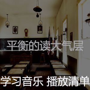 微妙的浓度心情