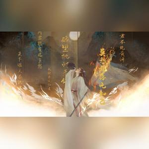 拜年纪燃曲串烧（翻自 赵方婧）