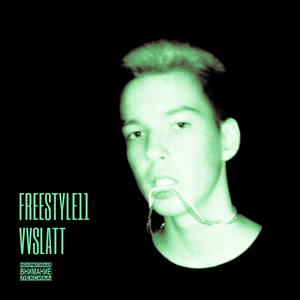 Freestyle 11
