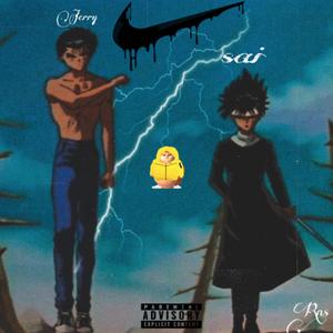 Nike Tech (feat. Rns Jerry)