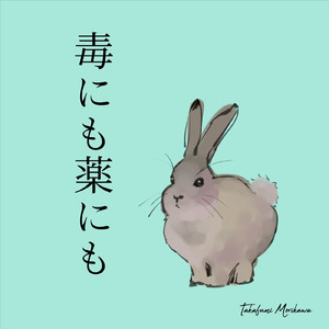 インドカレー屋のネパール人