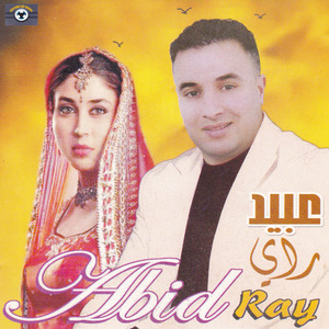 Niyti Ana Ghalbat