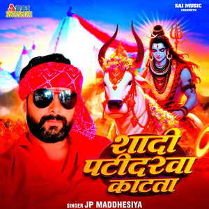 Shadi Patidarva Katata